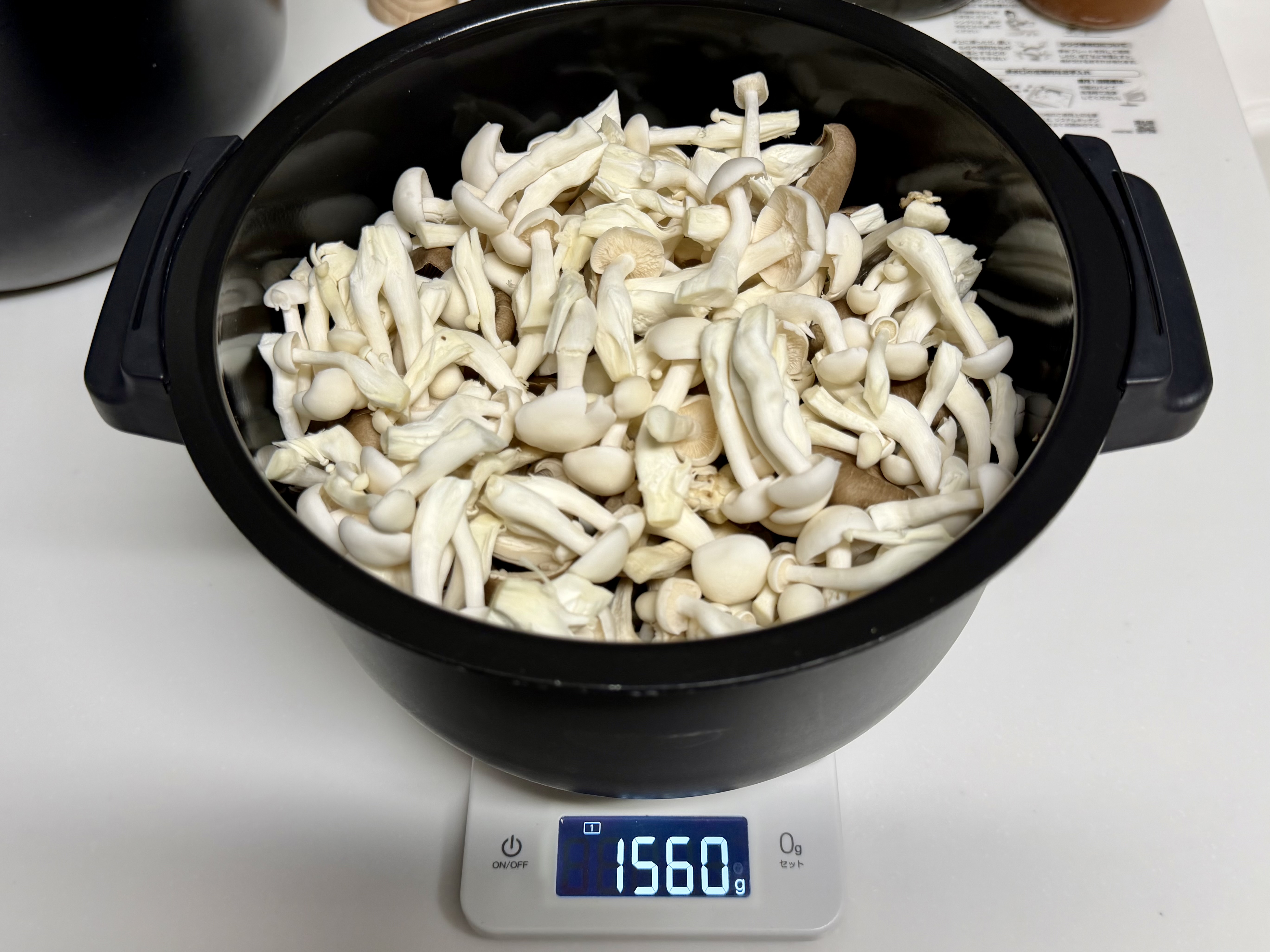 内鍋をスケールに乗せて計量。1560gと表示されている