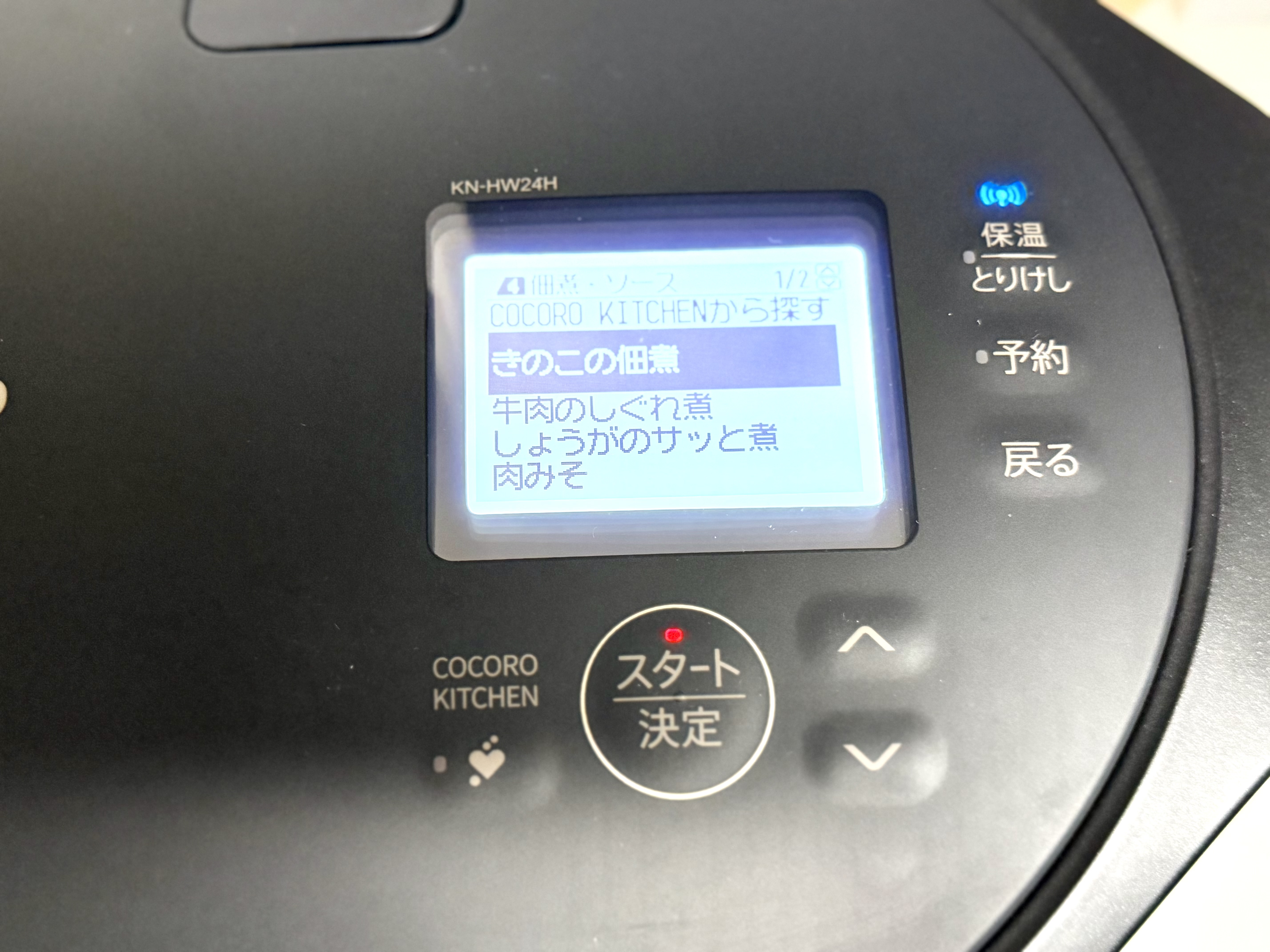 ホットクック液晶画面に「きのこの佃煮」が選択されている